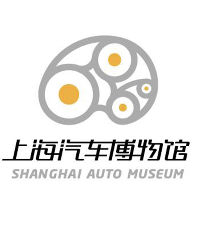 汽车博物馆
